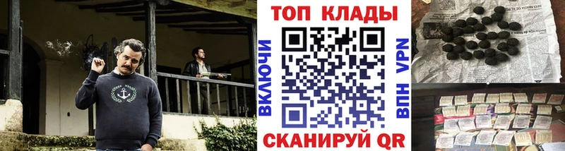 Где найти наркотики Абакан Канабис  Альфа ПВП  ГАШ  Меф мяу мяу  Галлюциногенные грибы  Кокаин 
