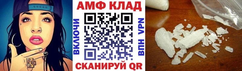 АМФ Premium  блэк спрут ссылки  Абакан  хочу  