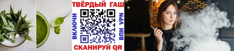 Печенье с ТГК конопля  Абакан 