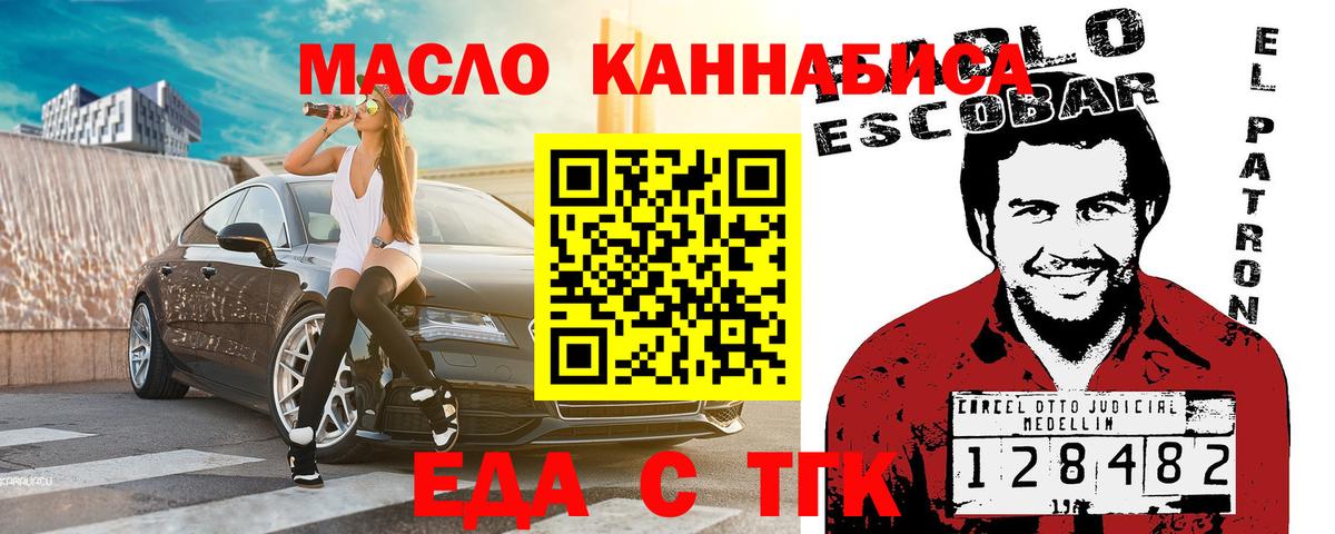 Canna-Cookies конопля  Вход с VPN  Абакан 