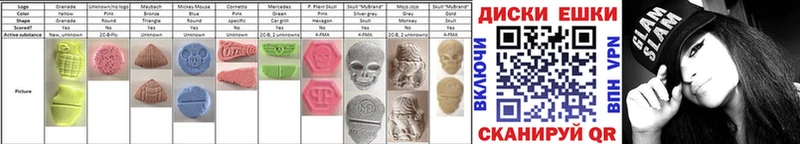 где найти наркотики  Абакан  Ecstasy 280мг 