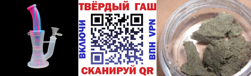 Гашиш индика сатива  Абакан 