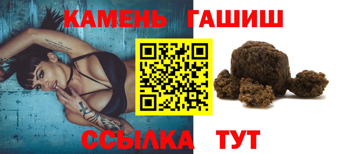 Абакан  ГАШ индика сатива  Гашиш Изолятор  Вход с VPN 