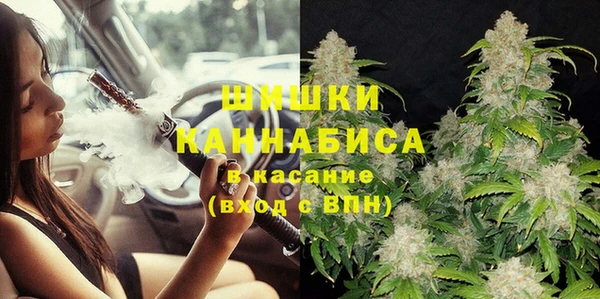 альфа пвп VHQ Абинск