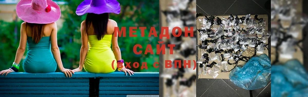 MESCALINE Абдулино