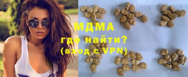 альфа пвп VHQ Абинск