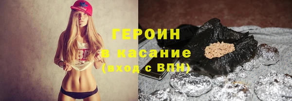 соль курить ск Мегион
