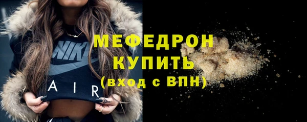 MESCALINE Абдулино
