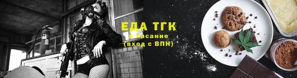 MESCALINE Абдулино