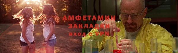 альфа пвп VHQ Абинск