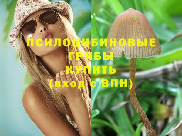 альфа пвп VHQ Абинск