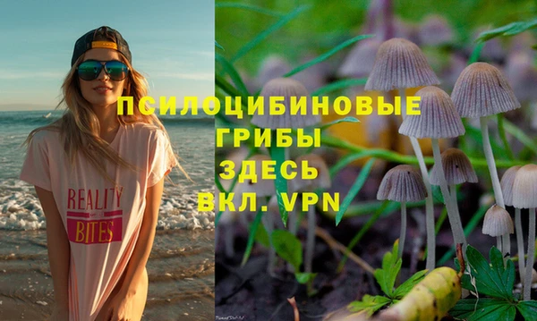 альфа пвп VHQ Абинск