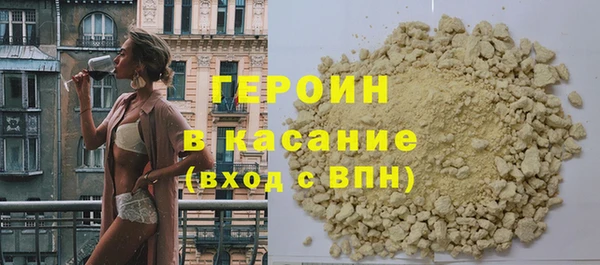 сатива Медвежьегорск