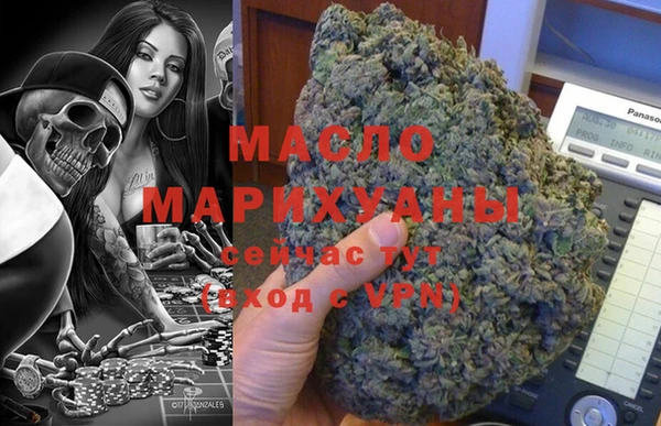 мефедрон мука Алексин