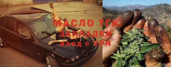 MESCALINE Абдулино