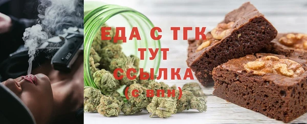MESCALINE Абдулино