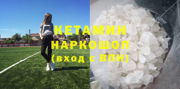 альфа пвп VHQ Абинск