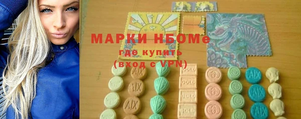 альфа пвп VHQ Абинск