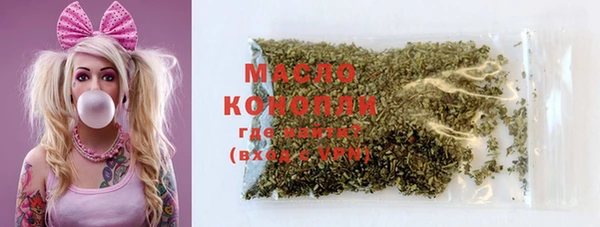 MESCALINE Абдулино
