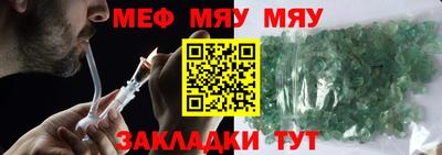 гашик Абакан