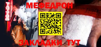 соль ск Азнакаево