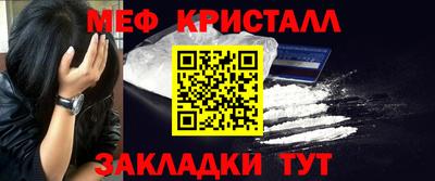 соль ск Азнакаево