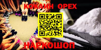 гашик Абакан