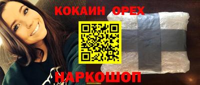 гашик Абакан