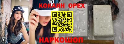 дистиллят марихуана Абинск