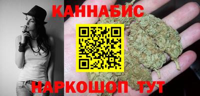 дистиллят марихуана Абинск
