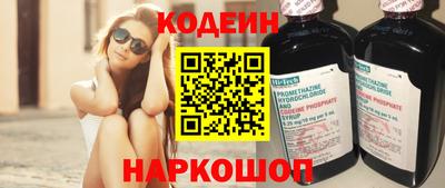 соль ск Азнакаево