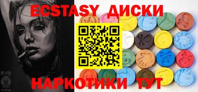 гашик Абакан