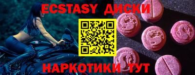 дистиллят марихуана Абинск