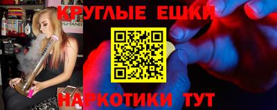 дистиллят марихуана Абинск
