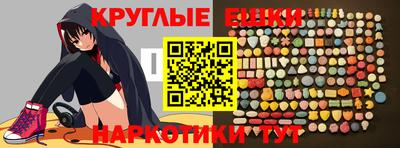гашик Абакан