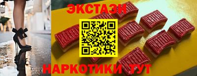 гашик Абакан