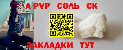 гашик Абакан