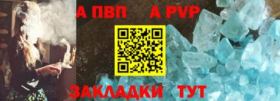 гашик Абакан