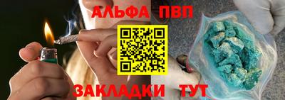 гашик Абакан