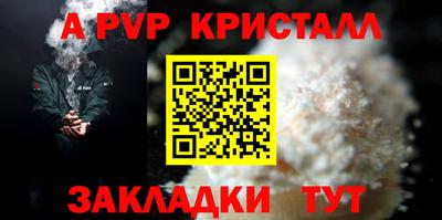 соль ск Азнакаево