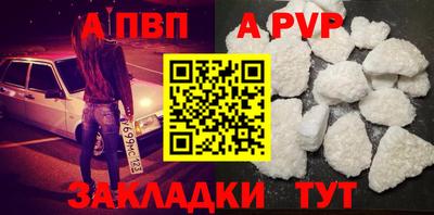 гашик Абакан