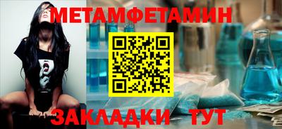 гашик Абакан