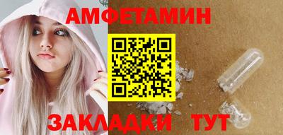 гашик Абакан