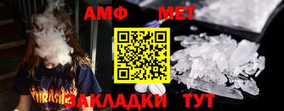 гашик Абакан
