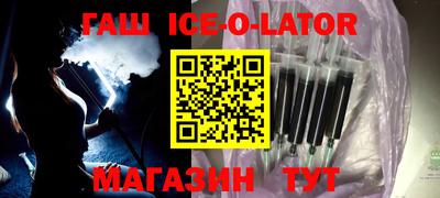 дистиллят марихуана Абинск