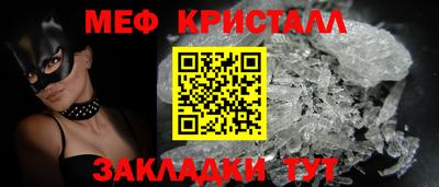 гашик Абакан