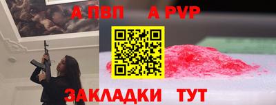 соль ск Азнакаево