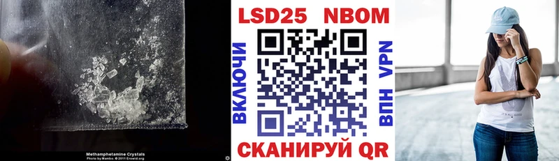 ЛСД экстази кислота Абакан