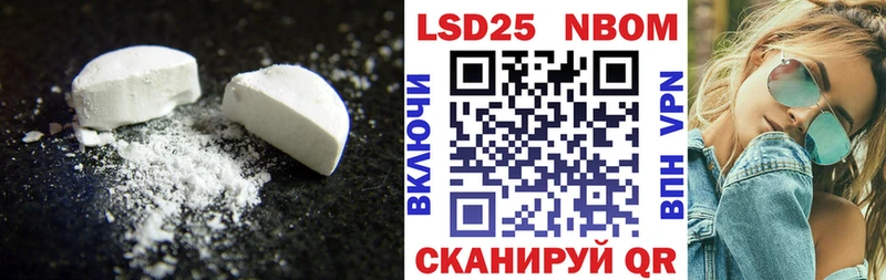 Лсд 25 экстази кислота  купить закладку  Абакан 