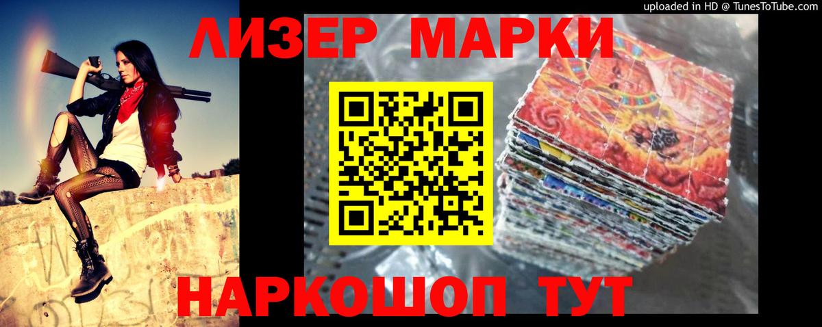 ЛСД экстази ecstasy  Лсд 25 экстази ecstasy  Абакан  Вход с VPN 